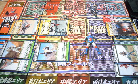 ライダーズレジョンドのプレイ