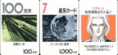 進撃