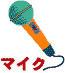 �}�C�N