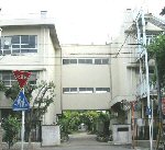 桜本小学校
