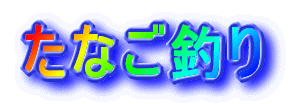 Ȃނ 