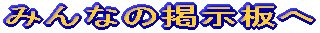 ݂Ȃ̌f 