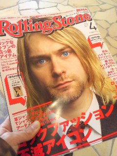 Rolling Stone Japan