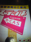 何のため?誰のため?